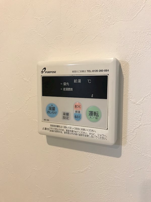 クラストガーデンⅢ その他設備