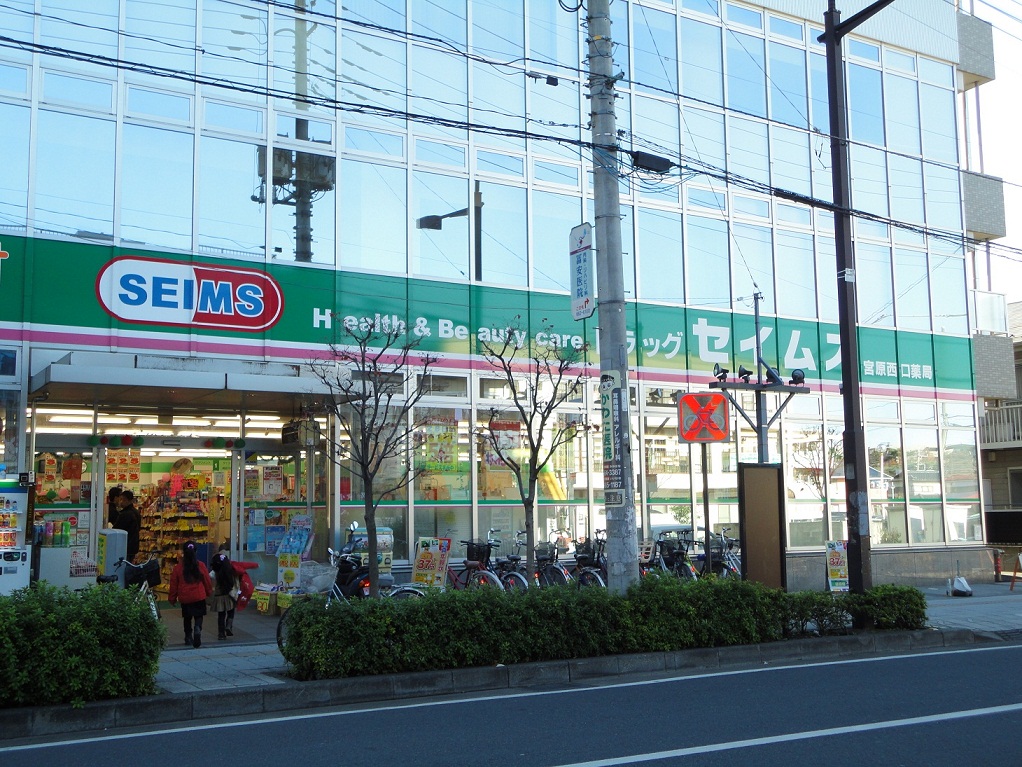 VRD宮原 ドラッグストア
