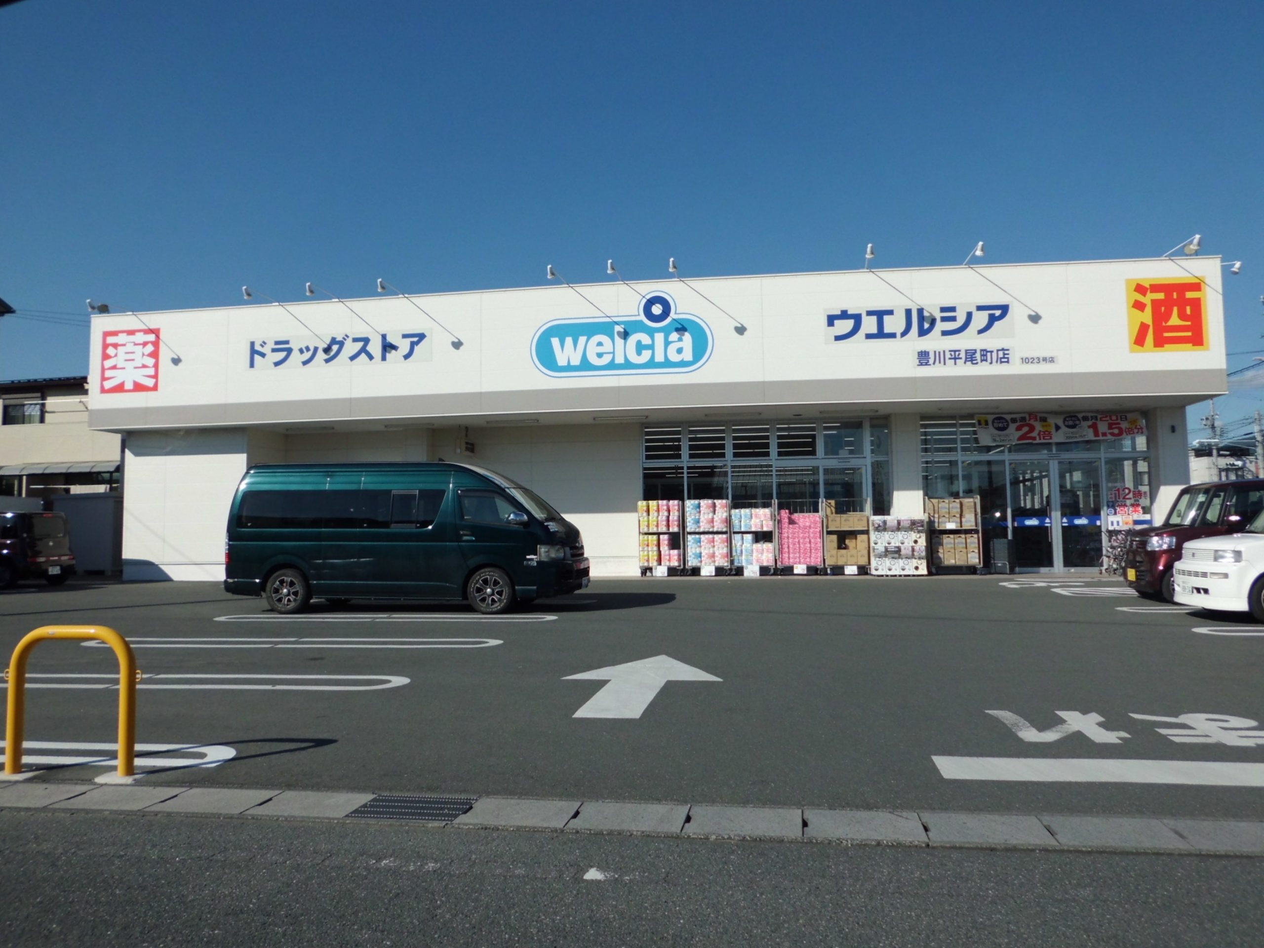 モン　プリエール ドラッグストア