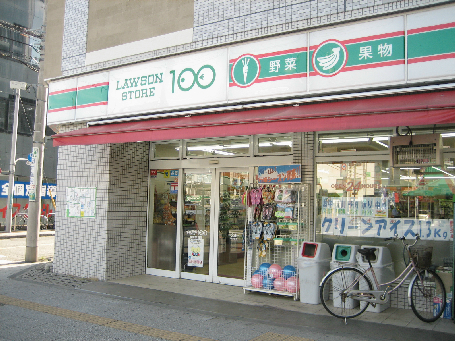 フェンネル国立 スーパー