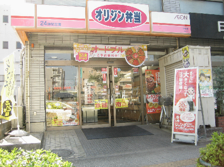 フェンネル国立 レストラン