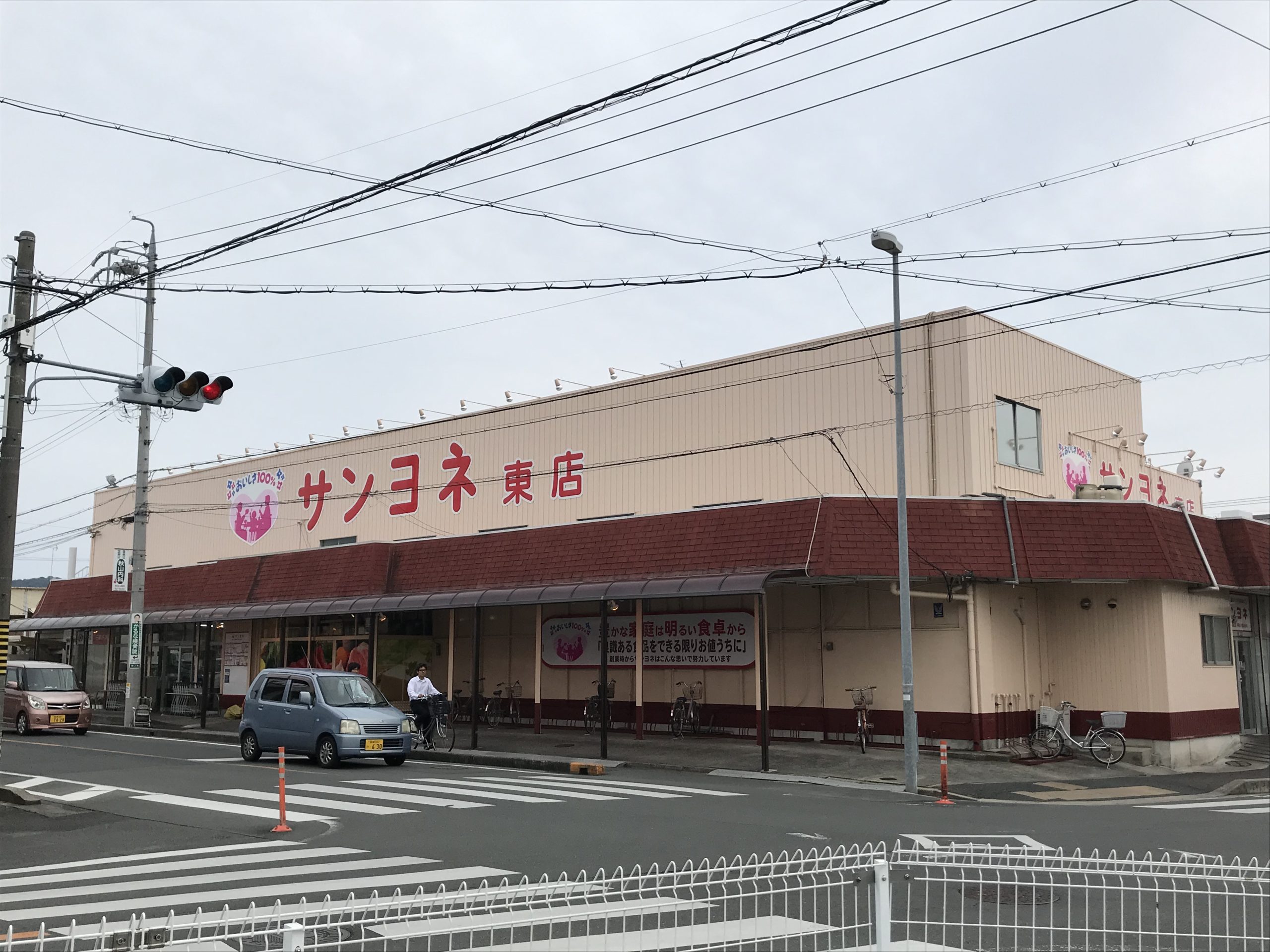 クレストコート スーパー