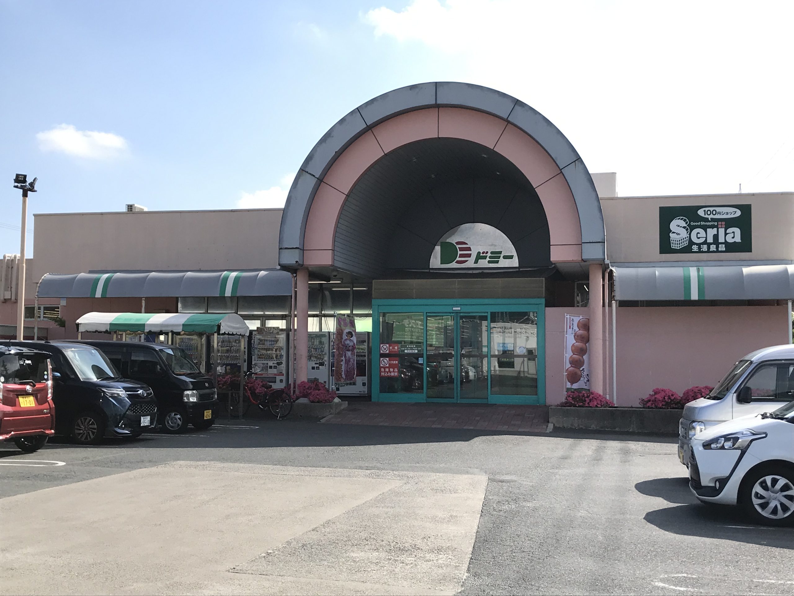 ウィステリアⅤ スーパー