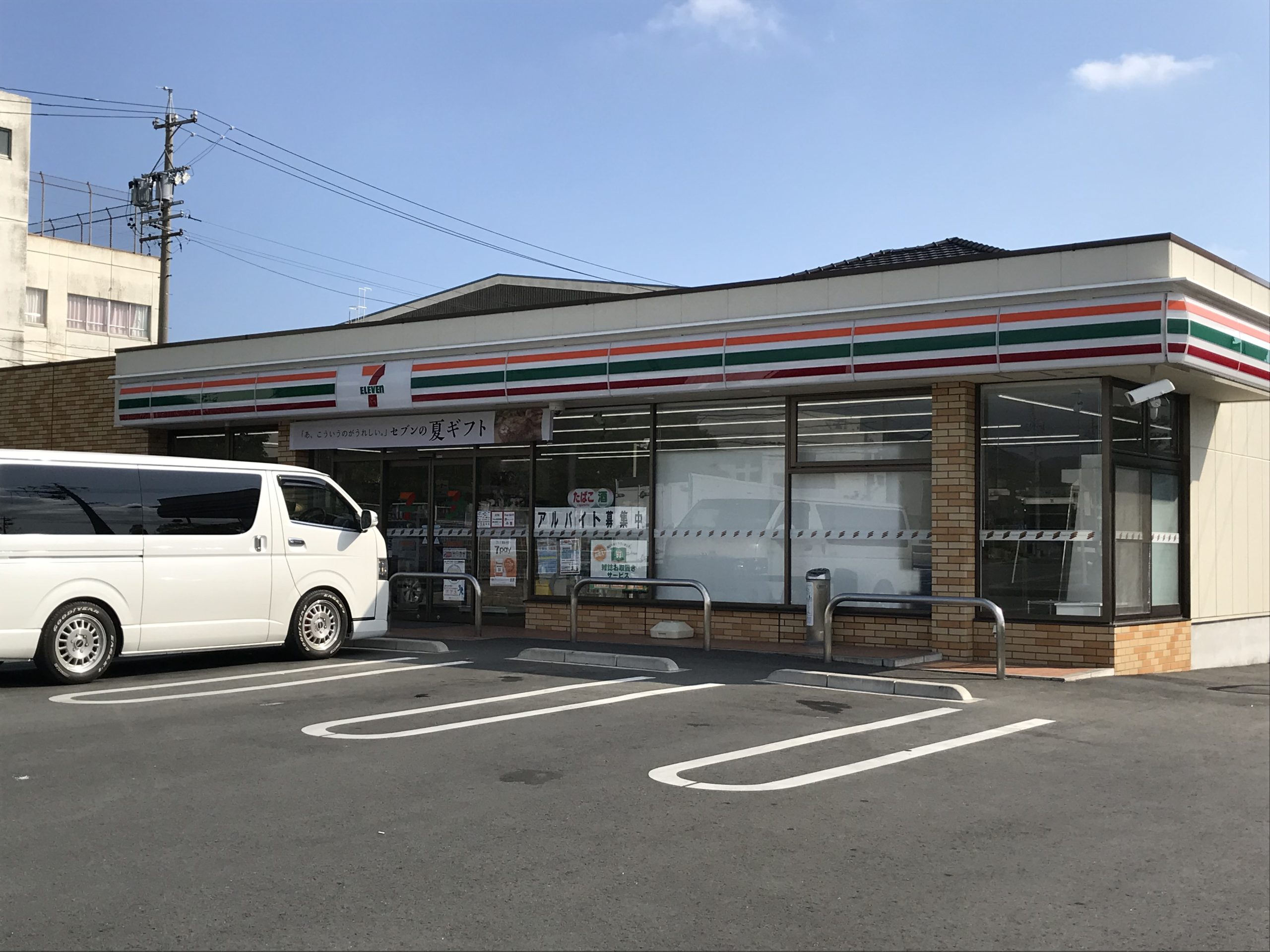 ハイツリバティ コンビ二