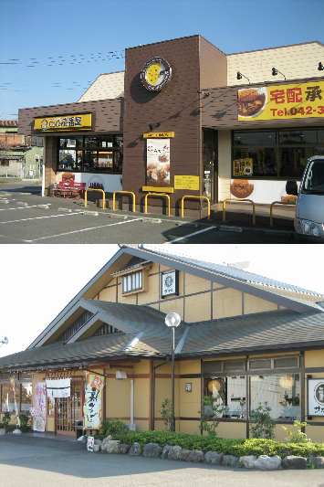 シャン・ポワール レストラン