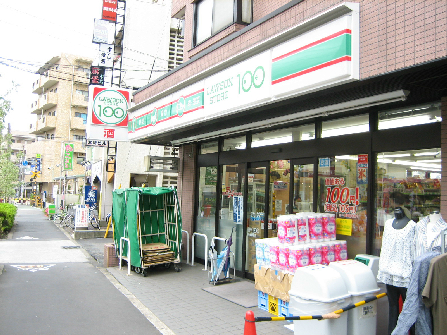 スーパー：ﾛｰｿﾝｽﾄｱ100 府中美好町店　260m