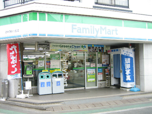 コンビ二：ﾌｧﾐﾘｰﾏｰﾄ 府中清水ｹ丘店　180m