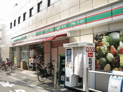 スーパー：ﾛｰｿﾝｽﾄｱ100 府中清水が丘三丁目店　275m