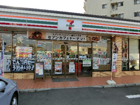 コンビ二：ｾﾌﾞﾝｲﾚﾌﾞﾝ 府中是政3丁目店　70m