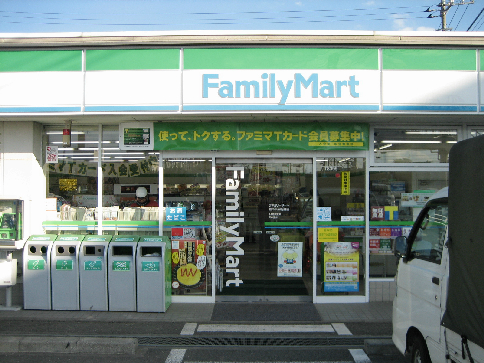 コンビ二：ﾌｧﾐﾘｰﾏｰﾄ 府中甲州街道店　280m