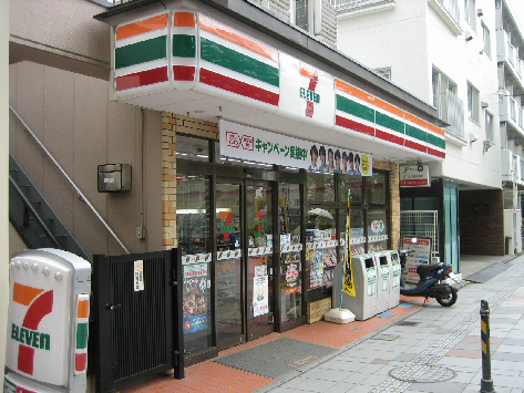 コンビ二：ｾﾌﾞﾝｲﾚﾌﾞﾝ 府中緑町3丁目店　170m