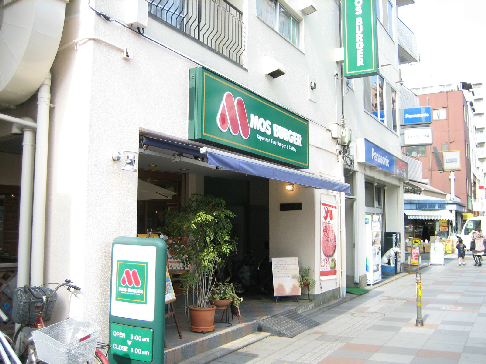 その他：モスバーガー　1m