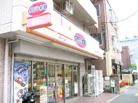 その他：オリジン弁当　300m
