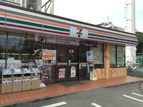 コンビ二：ｾﾌﾞﾝｲﾚﾌﾞﾝ 世田谷成城8丁目店　250m