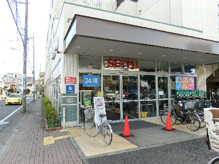スーパー：西友 調布入間町店（24時間営業）　400m