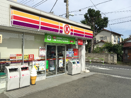 コンビ二：ｻｰｸﾙK 調布成城富士見橋店　370m