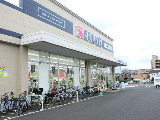 ドラッグストア：ｸﾘｴｲﾄSD 調布国領町店　400m