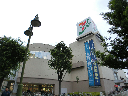 スーパー：ｲﾄｰﾖｰｶﾄﾞｰ 国領店　700m