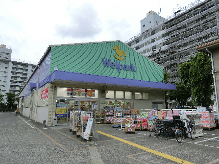 ドラッグストア：Welpark(ｳｪﾙﾊﾟｰｸ) 調布国領店　420m