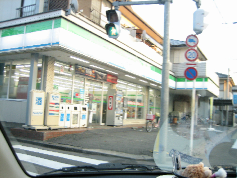 コンビ二：ﾌｧﾐﾘｰﾏｰﾄ 海田東四丁目店　200m