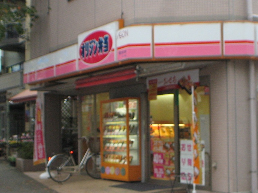 レストラン：オリジン弁当　150m