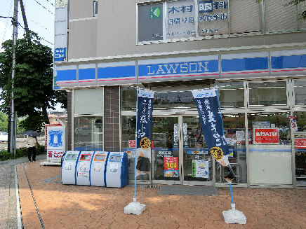 コンビ二：ﾛｰｿﾝ 多摩乞田店　220m