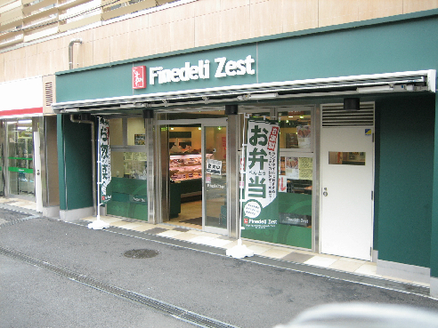 その他：いい菜＆ゼスト（惣菜・弁当）　320m