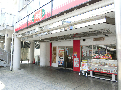 レストラン：東秀 京王永山店　330m