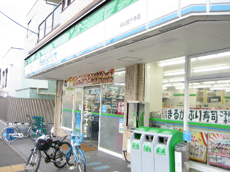 コンビ二：ﾌｧﾐﾘｰﾏｰﾄ 永山連光寺店　696m
