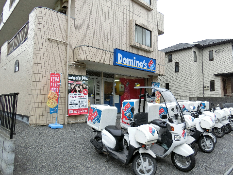 レストラン：ﾄﾞﾐﾉ･ﾋﾟｻﾞ 多摩ｾﾝﾀｰ店　80m