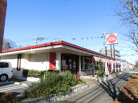 レストラン：ｶﾞｽﾄ多摩中和田店　460m