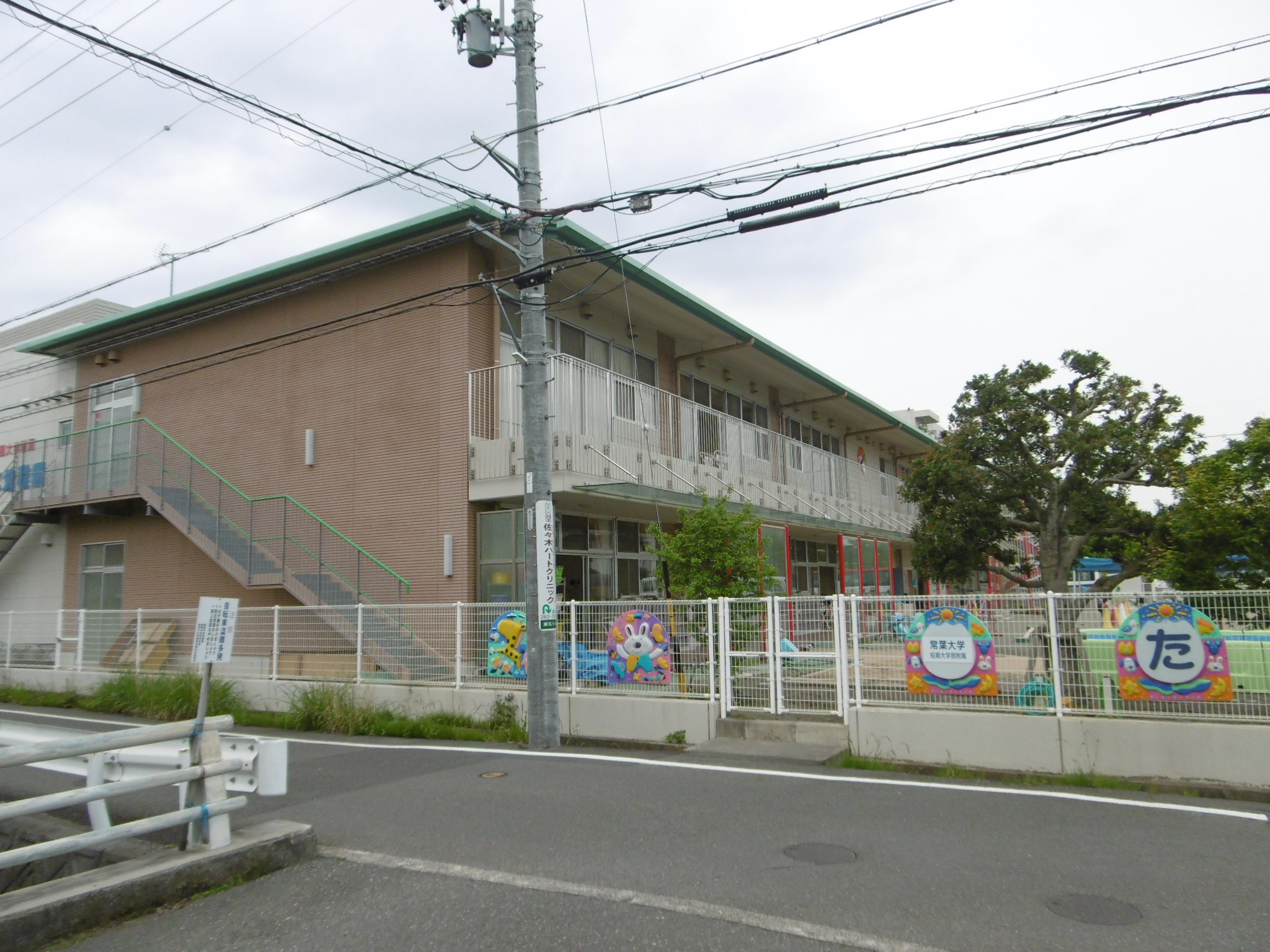 幼稚園：常葉大学短期大学部附属たちばな幼稚園　856m