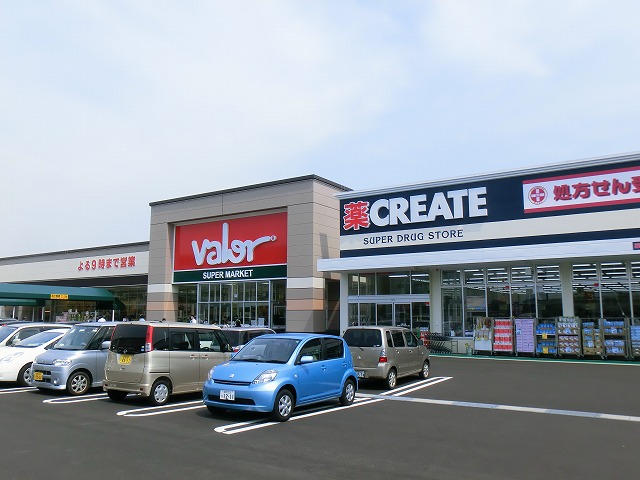 スーパー：バロー小土店　1193m