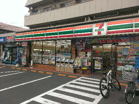 コンビ二：ｾﾌﾞﾝｲﾚﾌﾞﾝ 多摩蓮光寺店　270m