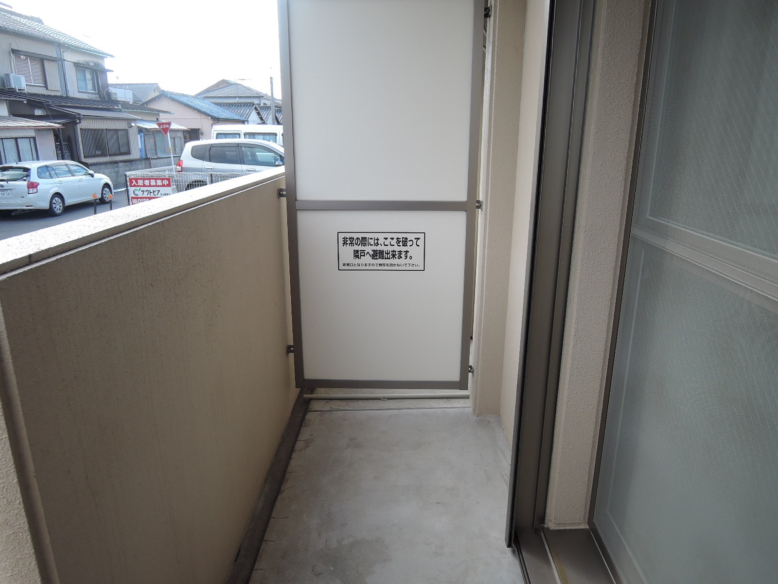 その他：ベランダ