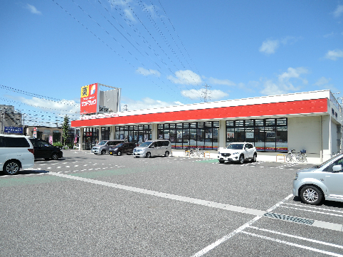 ドラッグストア：ｻﾝﾄﾞﾗｯｸﾞ 師勝店　281m　近隣
