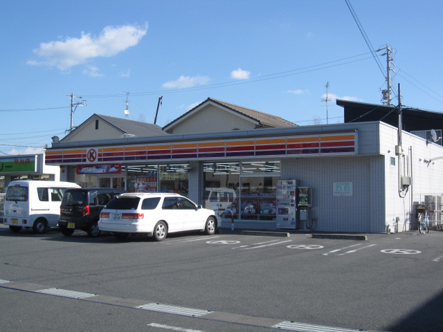 コンビ二：ｻｰｸﾙK 浜松早出南店　609m