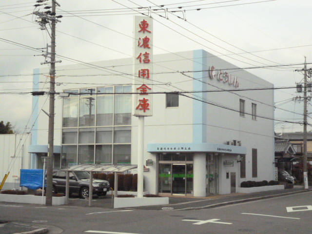銀行：東濃信用金庫小野支店　352m　近隣