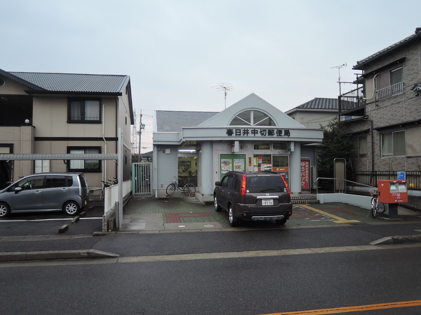 郵便局：春日井中切郵便局　399m　近隣