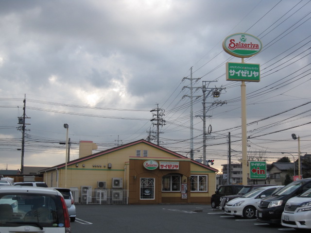 レストラン：ｻｲｾﾞﾘﾔ 浜松渡瀬店　697m