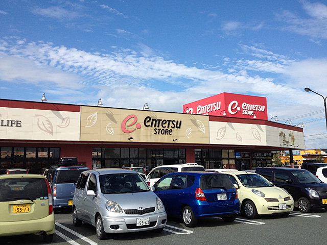 スーパー：遠鉄ｽﾄｱ 浜北店　555m