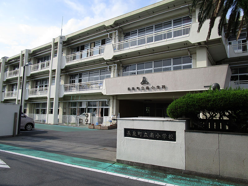 小学校：長泉町立南小学校　733m