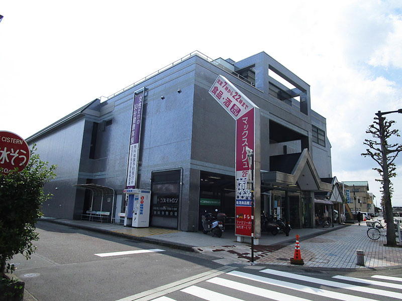 スーパー：ﾏｯｸｽﾊﾞﾘｭ ｴｸｽﾌﾟﾚｽ長泉店　753m