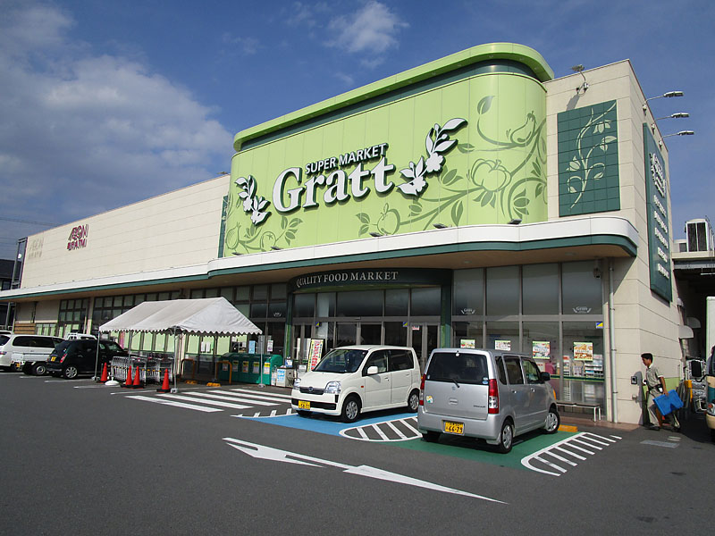 スーパー：ｷﾐｻﾜｸﾞﾗｯﾃ長泉店　636m
