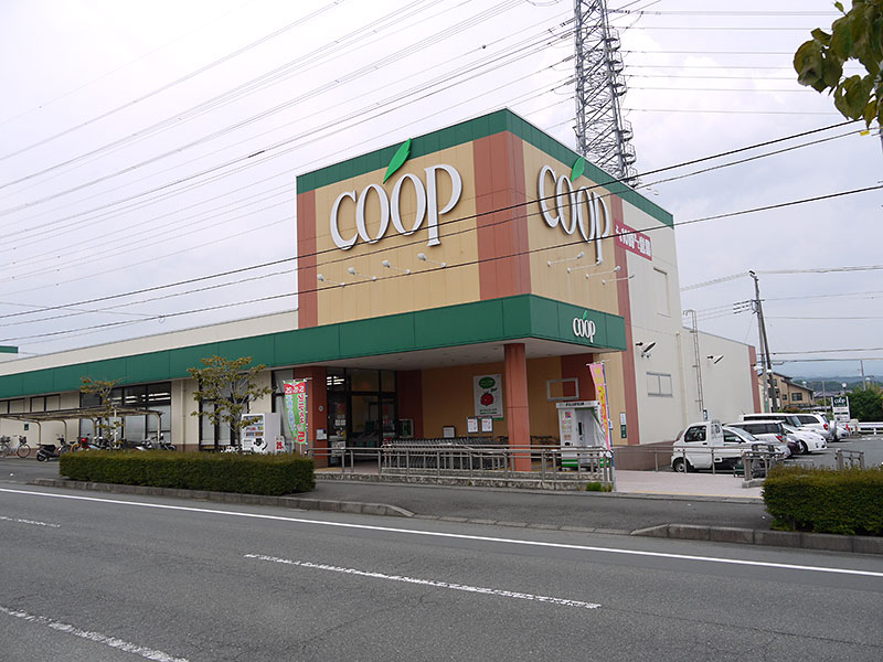スーパー：ﾕｰｺｰﾌﾟ 桜づつみ店　487m