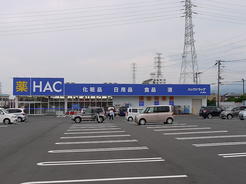 ドラッグストア：ﾊｯｸﾄﾞﾗｯｸﾞ 中土狩店　508m