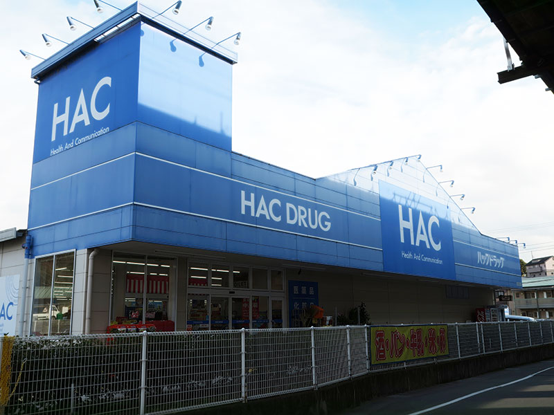 ドラッグストア：ﾊｯｸﾄﾞﾗｯｸﾞ 加茂川店　157m