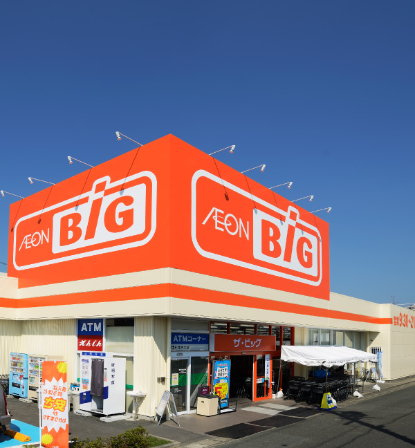 スーパー：ｻﾞ･ﾋﾞｯｸﾞ 浜松萩丘店　618m