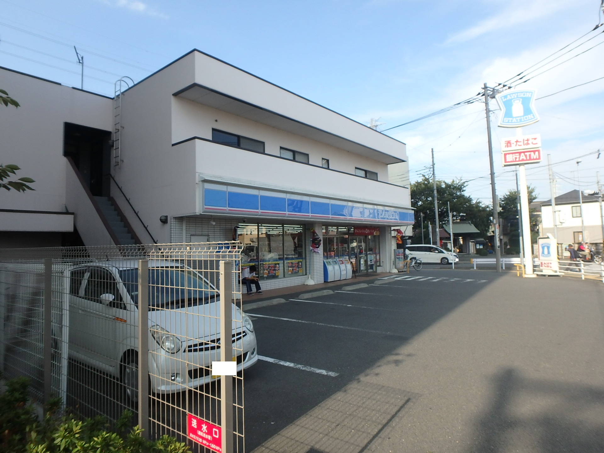 コンビ二：ﾛｰｿﾝ 伊勢原駅南店　489m
