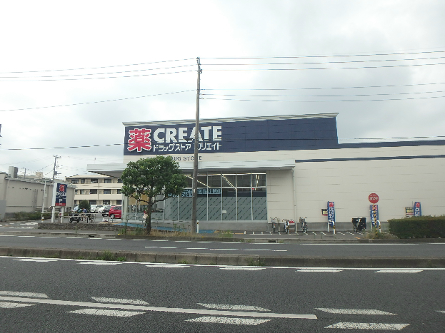 ドラッグストア：ｸﾘｴｲﾄｴｽ･ﾃﾞｨｰ厚木林店　320m